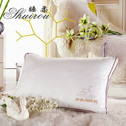 睡柔家纺 高品质家居用品与加盟优势解析