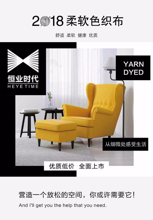 凭什么，从芝加哥老城区158平方米的小店到家居用品帝国